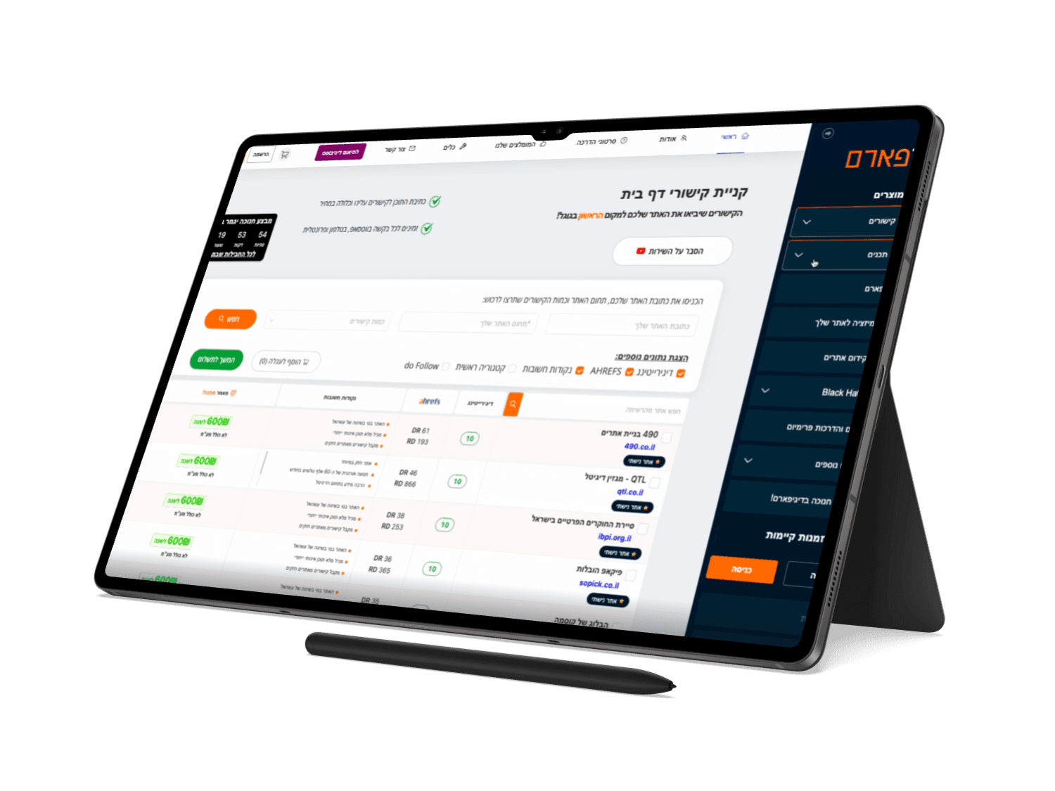Senior Full Stack Developer